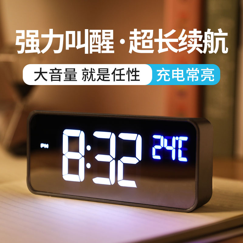 电子充电款闹钟学生用2021新款钟表摆件桌面男孩卧室智能夜光时钟