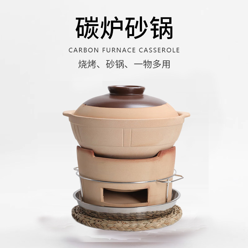 打边炉炭炉火锅一体商用老式泥炉砂锅炭火炉港式陶土木炭围炉碳烤