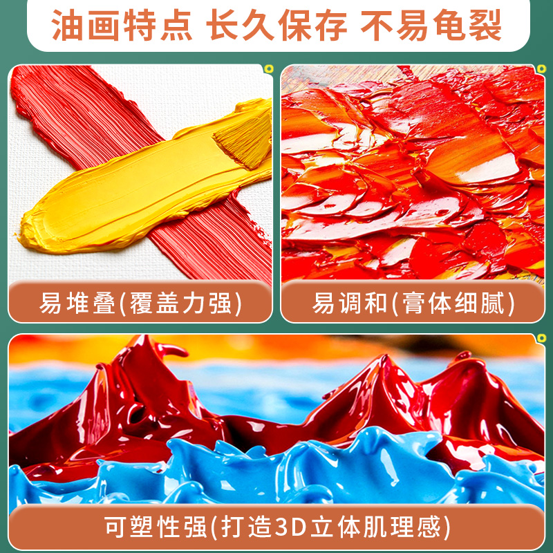 油画颜料装工具油画框带画布2色和170ML松节油手绘材料刮刀美术用