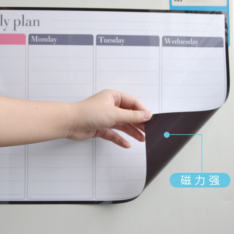 月度管理计划表墙贴磁性周行事历可擦写任务板时间安排表白板定制