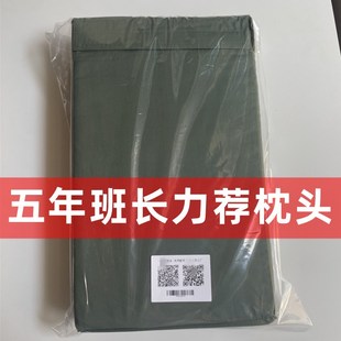 正宗军绿色枕头波浪形支撑颈椎硬质热熔棉单人高低枕头宿舍通用枕