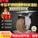 304不锈钢脚轮万向轮耐高温300度脚轮3寸4寸5寸烤箱烤炉高温脚轮