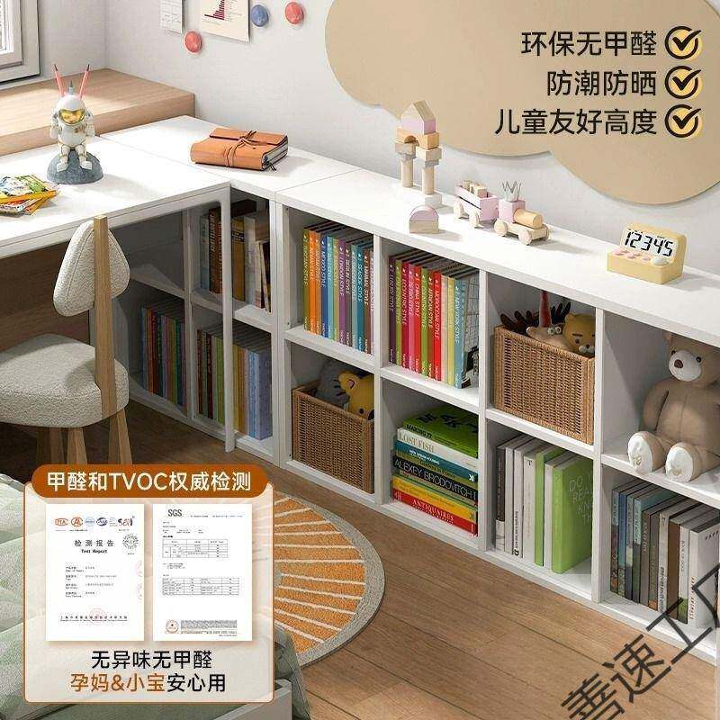 钢制格柜自组合现代简NXJ子约八格柜床边儿童矮书架落地置收由纳