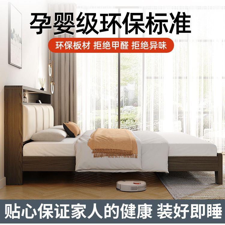 床实木床现代简约1..8租米人双床主326卧经济型家用15米出房单人