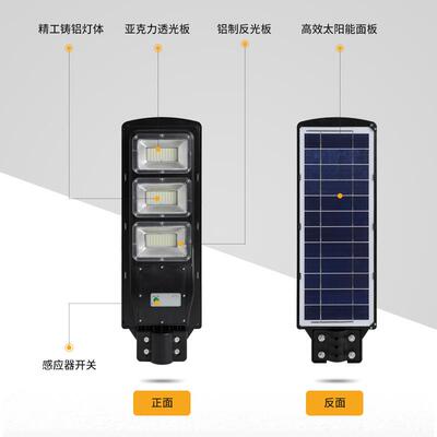 led挑外臂灯太阳灯摇臂户路0014灯防水道路照明灯led户外道路能灯