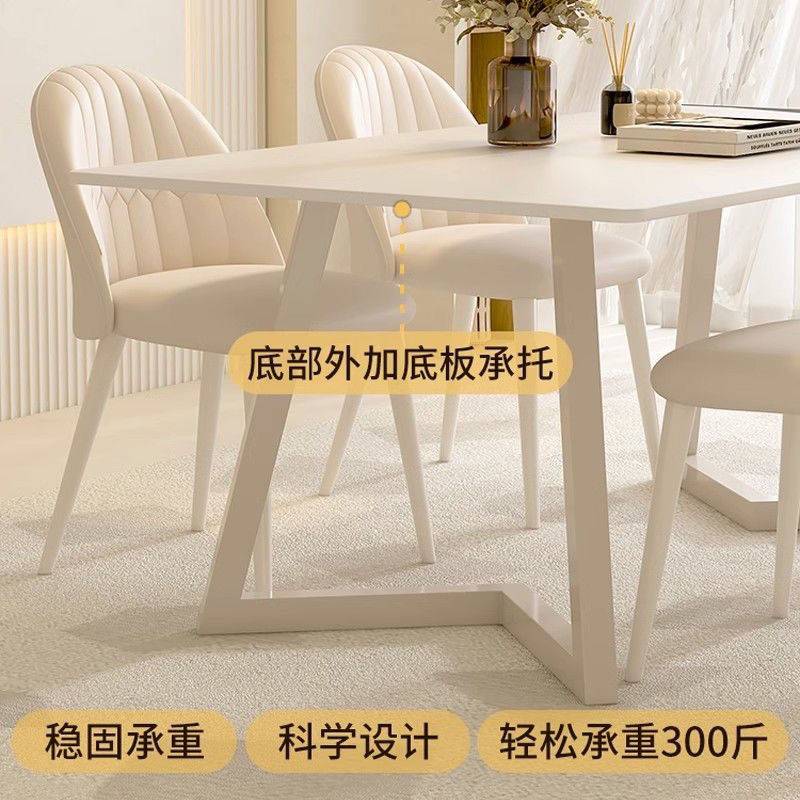 餐桌家用小户型岩板轻奢现代简约歺餐桌椅组合长方形饭桌子奶油风