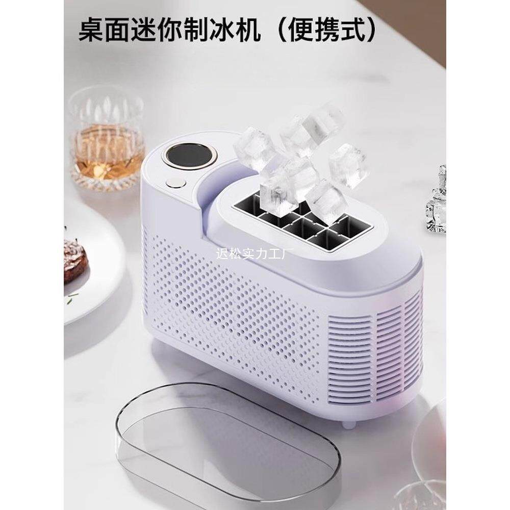 制冰机型家用办宿舍桌面迷你全自动制冰具车模载公室SX-006小便携