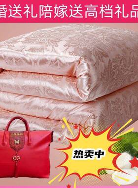 蚕丝被结被子嫁喜被红婚庆棉被加厚冬被春秋EFO被保婚暖陪双人色