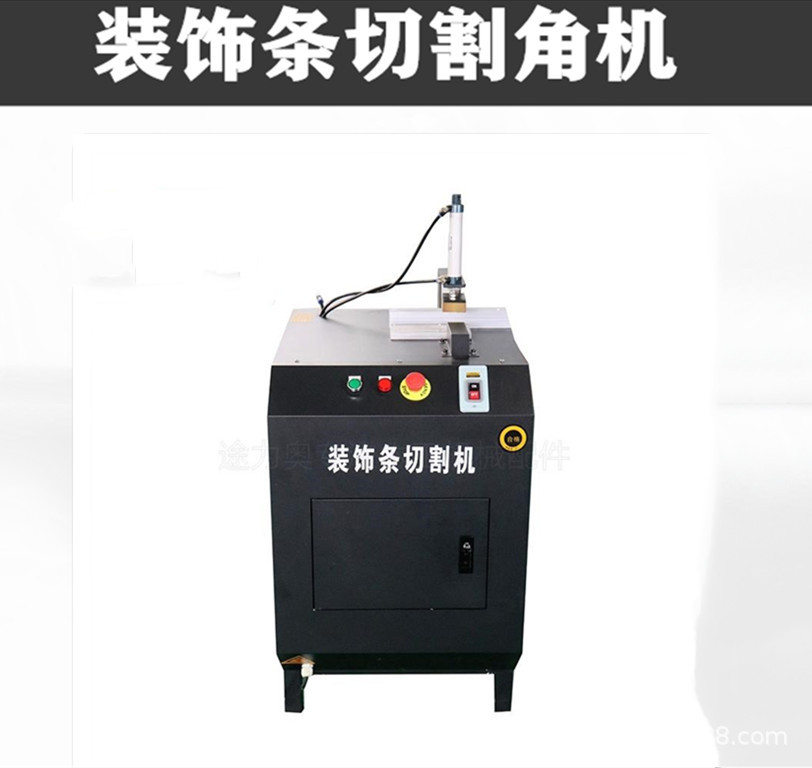 铝合金型材不断V口切割角锯