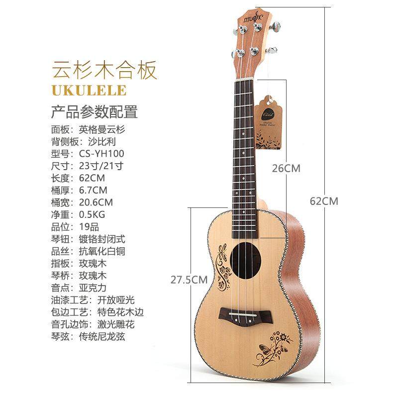 2u3寸AKK云杉木蝶花恋尤克里里kuelle乌克丽丽四弦琴小吉他厂家直