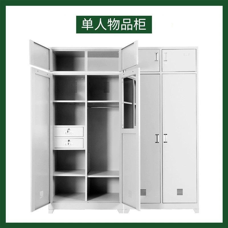 2401制储式双门物品柜宿舍单人衣帽物柜钢更衣SBG-0803柜厂家制式