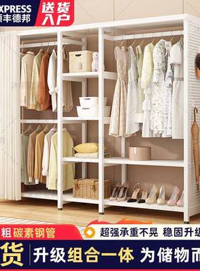 简易衣柜地洞洞板落卧室围挂架衣架子衣物架简VSS易组装开放置式