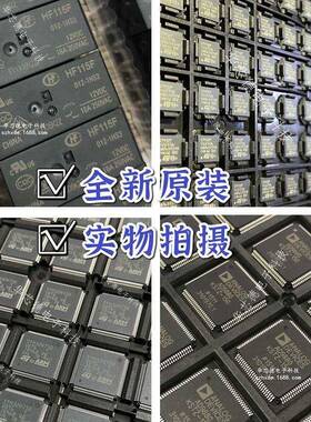 原装进口ADS8382IBRAHPQFN-2高835ADS8382IB性能18位/D转换器IC