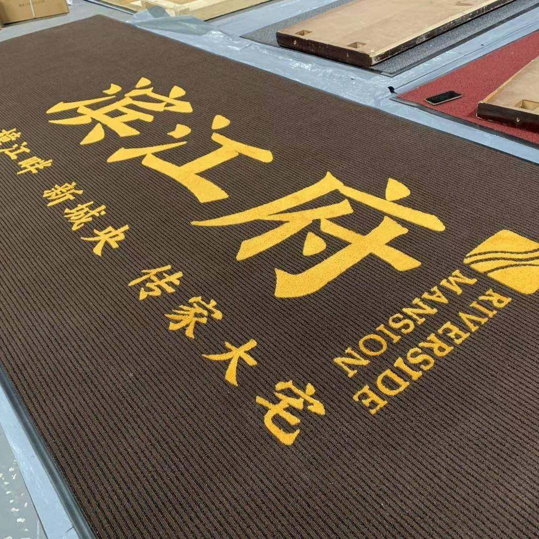 m400商用地毯酒o店0进门蹭地垫入户制土554作log除尘吸水防滑脚垫