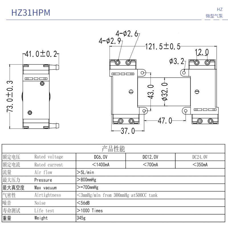 3HPM双头流泵微型真ERD空负压1隔膜泵1泵2V直气泵增压泵抽气泵