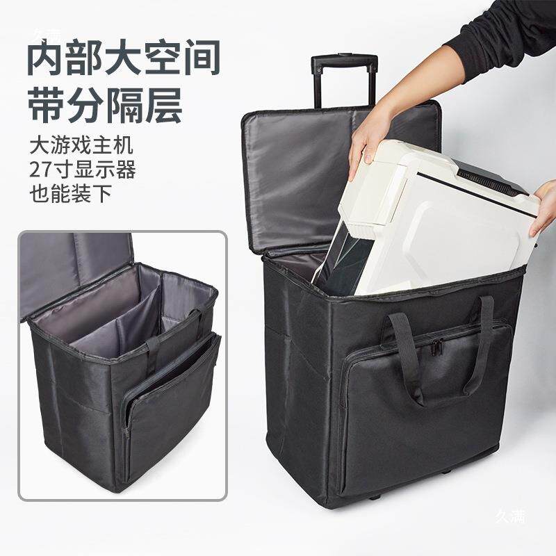 台式电脑行移李箱显示器搬家箱防震便收纳装YPJ包主机携手提动拉