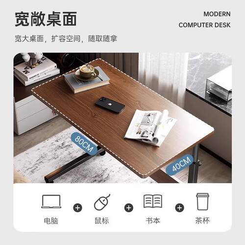 床桌子可边移动升用降小桌子家人简约书AGL桌卧室懒电脑桌床边吃