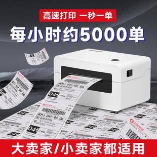 快N31递印机汉打印N31/胶N41不干型标签打单机小可连手机热敏标签