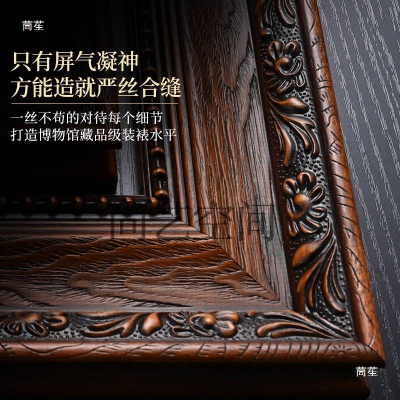 欧式实木复古油画画框外框数字画框装裱任意尺寸相框挂墙