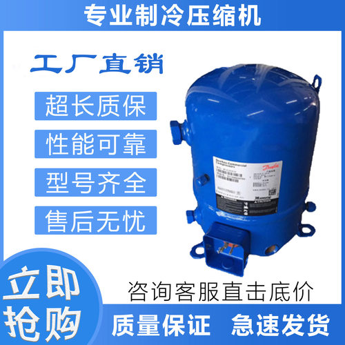 低温冷库制冷压缩机MT/Z系列