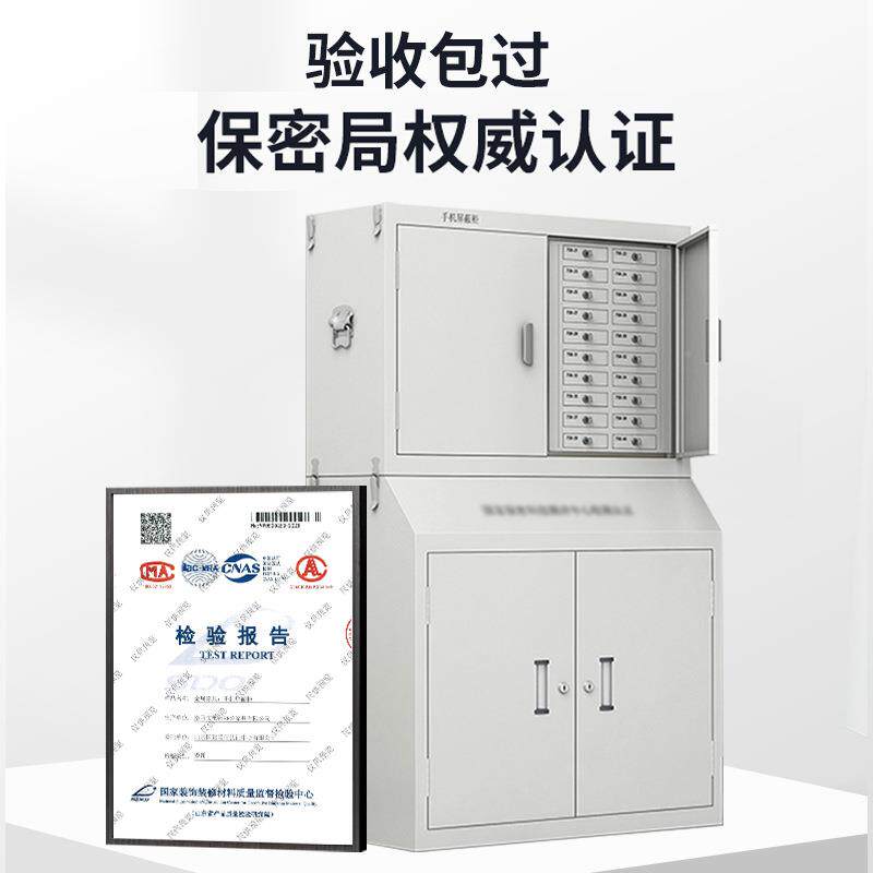 手机屏蔽柜手校考屏场会议室手机存放柜保密学单位物理机JS-SJG-0