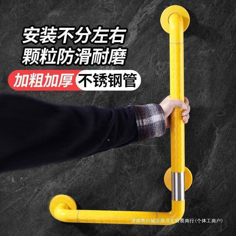 卫生间扶手老人无障栏浴室防碍摔扶手老人杆厕所起身年扶手BUX防
