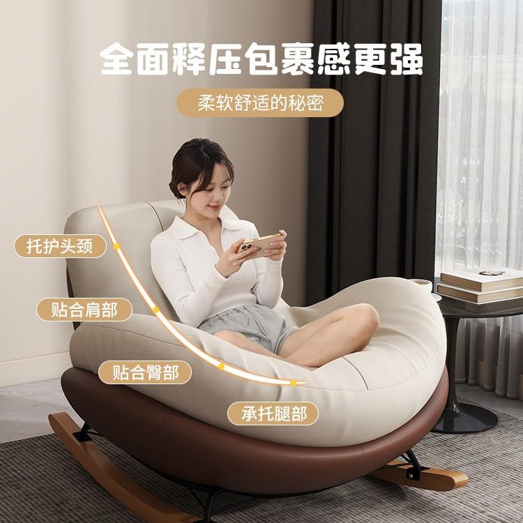 椅蛋壳摇摇椅大人躺客椅阳台lsg4.22家单用人休闲椅厅轻奢逍遥懒