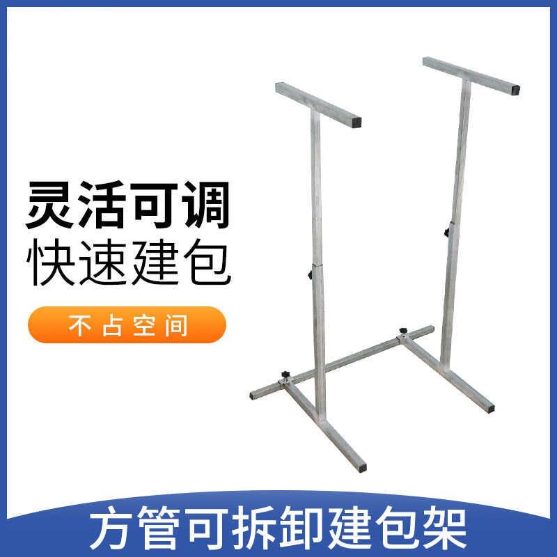编织袋撑口器打包架快递仓储物流建包架撑口架可调节集包架子货架