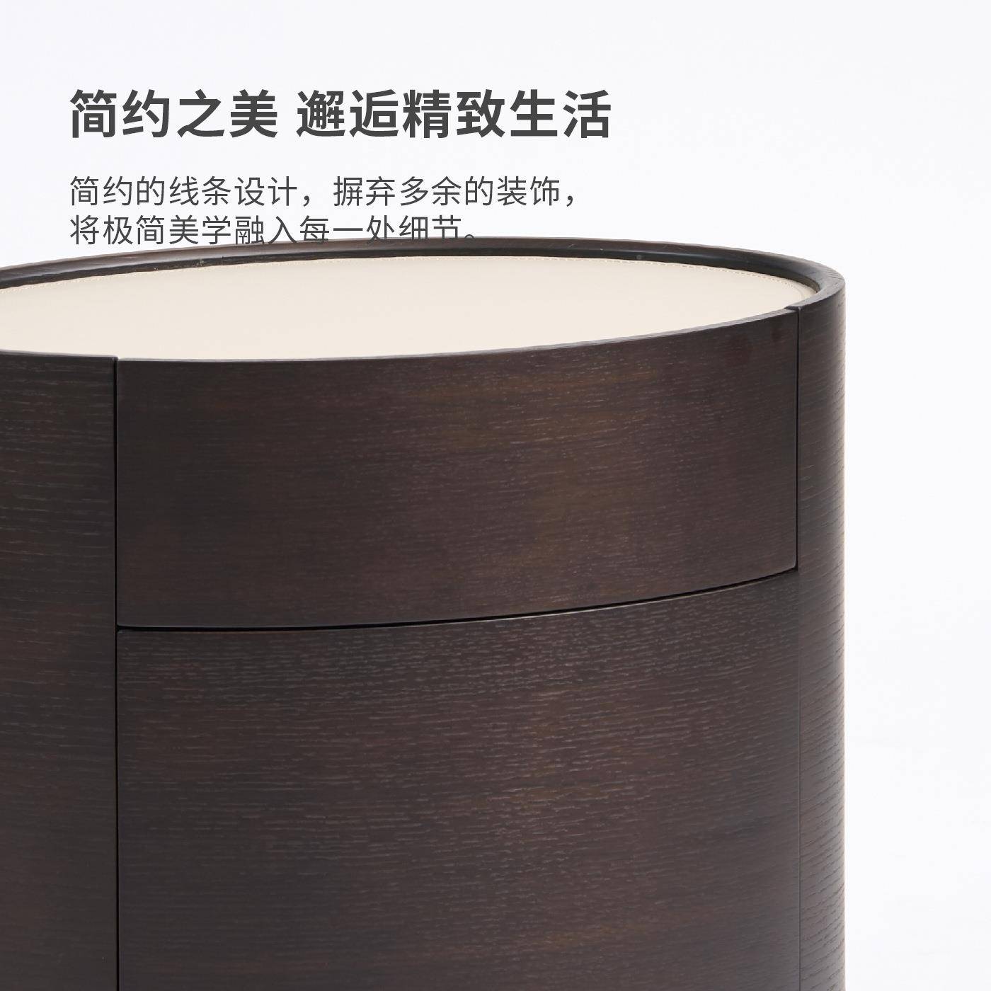 意式简实木床头柜烟熏色柜小户型极PS-T581现代椭圆形储物柜床高