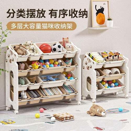 童玩简具收架多儿层加厚家用储物书架绘本架宿舍易组纳装置SOJ物