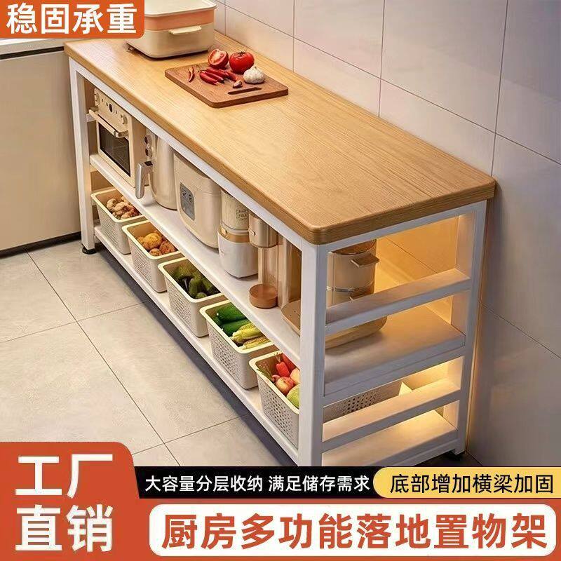 厨房置物架居家桌子工作台多功能置物架卧室简约书桌子家用现代厚