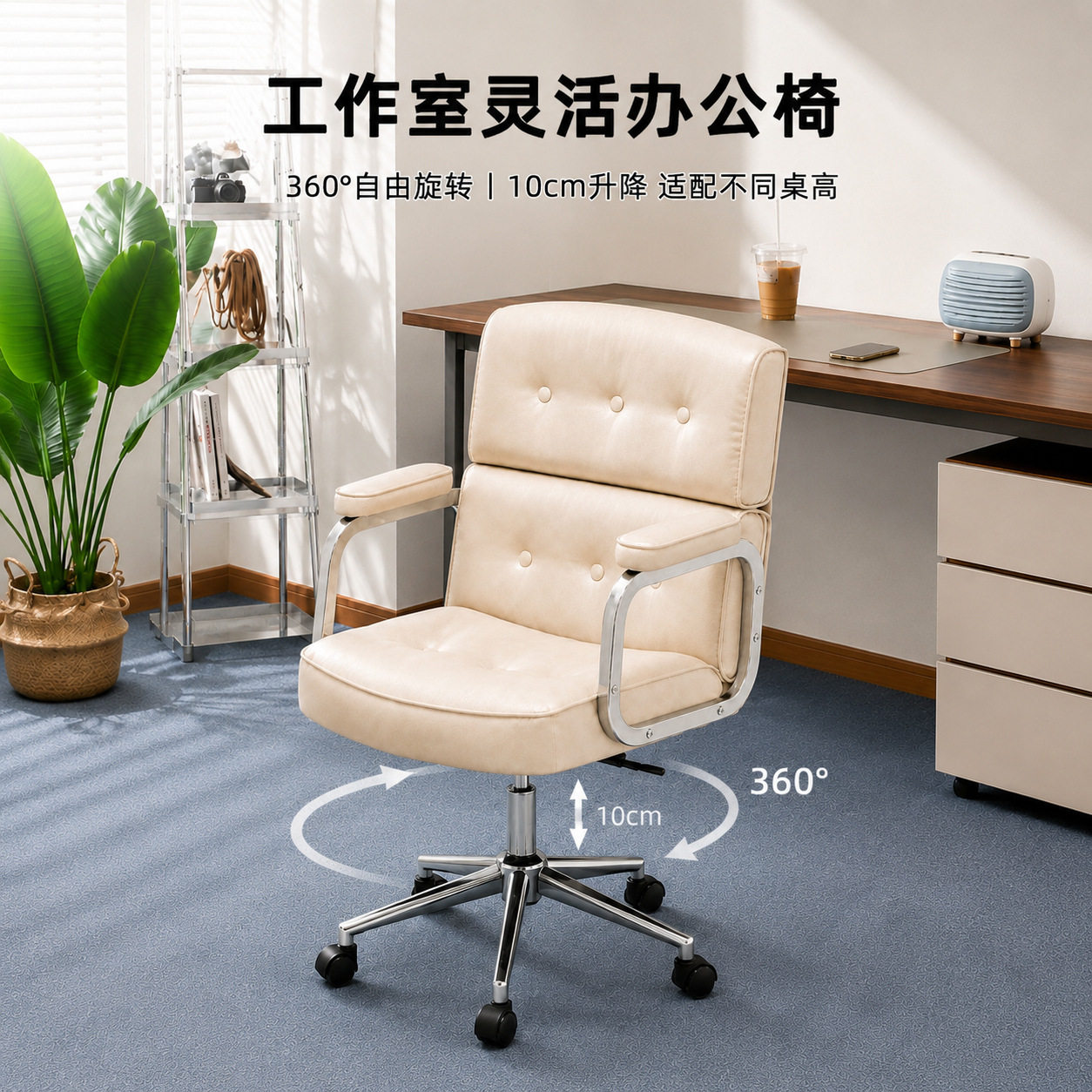 工作室椅子罗宾椅办公椅阿勒夫耶椅结实耐用靠背式员工座椅可旋转
