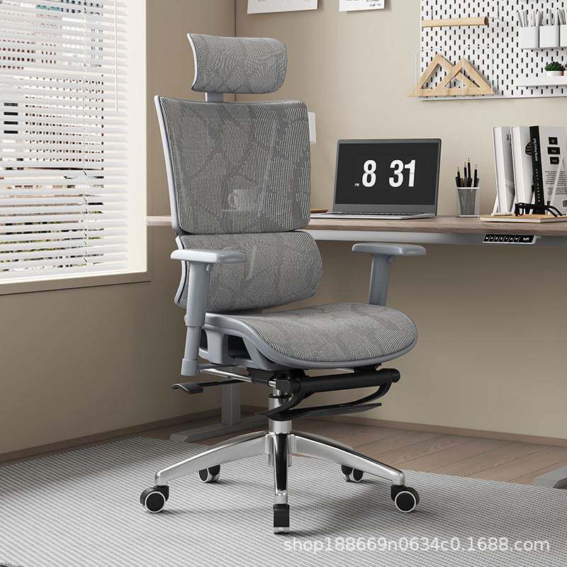 Office chair人体工学椅子护腰电脑椅舒适久坐电竞椅子可躺办公椅