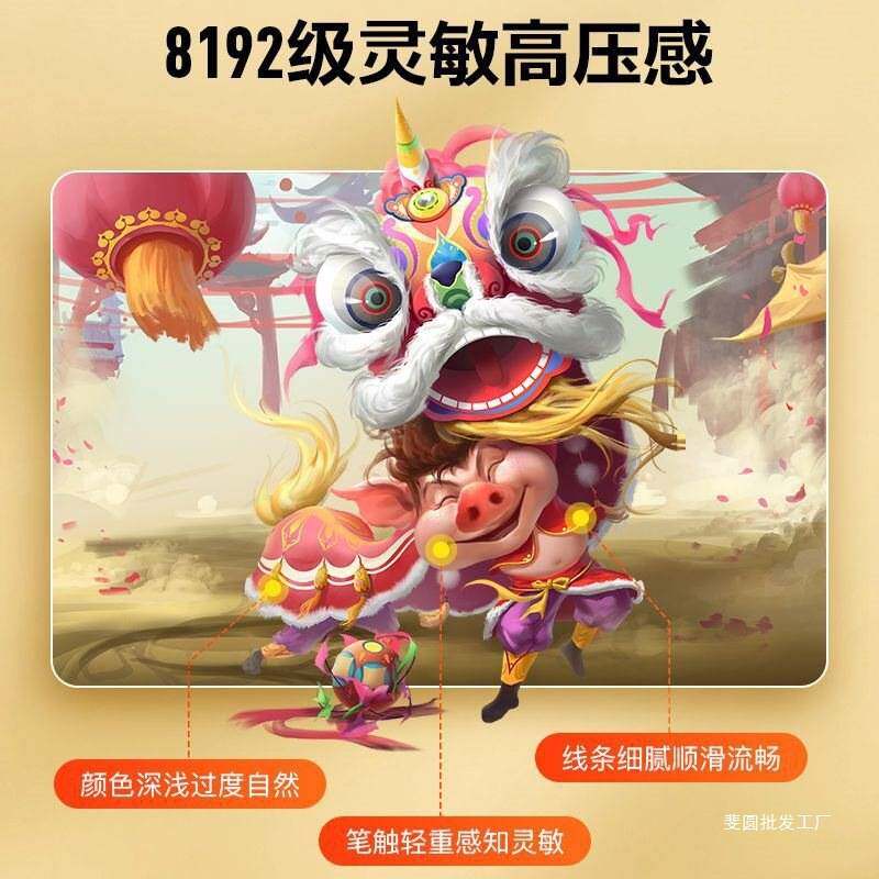 高漫M5可连接手机手绘板电脑绘画板电子绘图写字智能手写本数位板