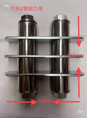 磁力架粉碎ZIV机注塑机挤出机配铁件加大磁棒强磁铁磁力架铁石吸