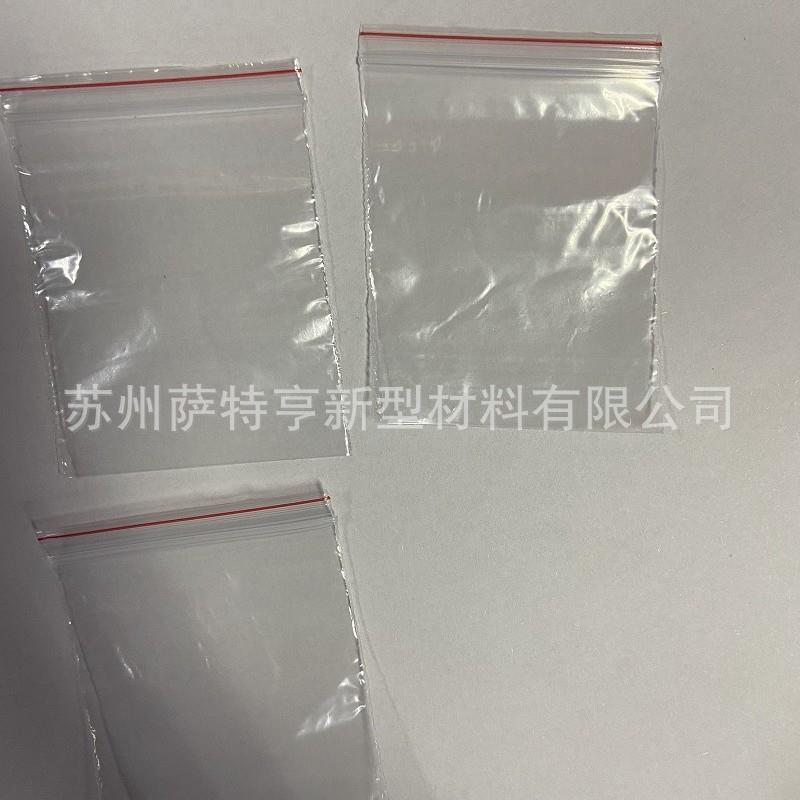 0号1号2号小自袋封纽扣袋子电器372螺丝配件袋4*6cm5*7特c电m6*8c