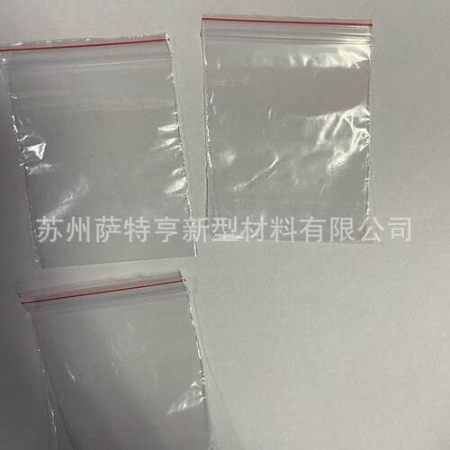 0号1号2号小自袋封纽扣袋子电器372螺丝配件袋4*6cm5*7特c电m6*8c