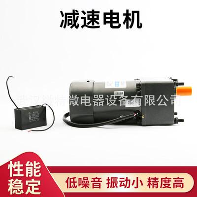 /200W微特微VTV调速度电机可DYS逆达齿轮减速电机22Y0马V/N100-20
