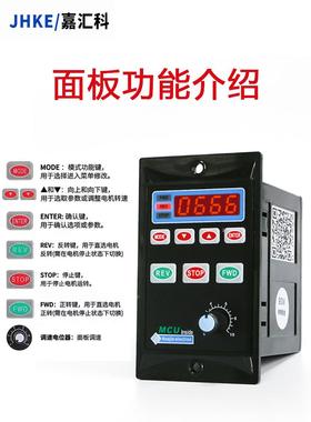 速US-502智能数显马调速器220V交流减电机达QTH调速开关6W-40W