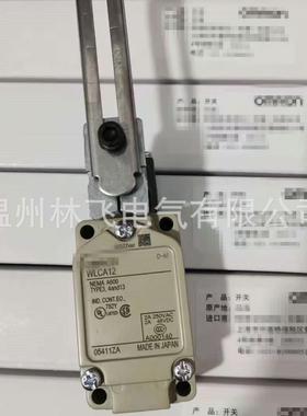 2行程开关970WLSD2-55-NWSD-139-N限位L开关