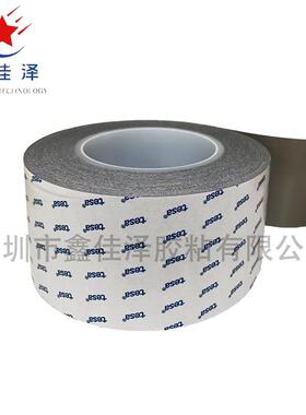 德莎6022双面导电灰5色胶带抗撕稳性基德莎6025材具有非常好的尺