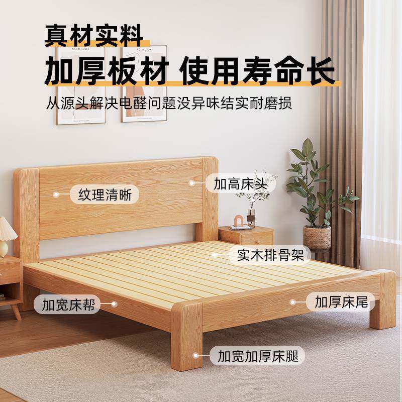 全实木床现代约主实木床卧双人床1.5简小户型出租房家用米.12米单