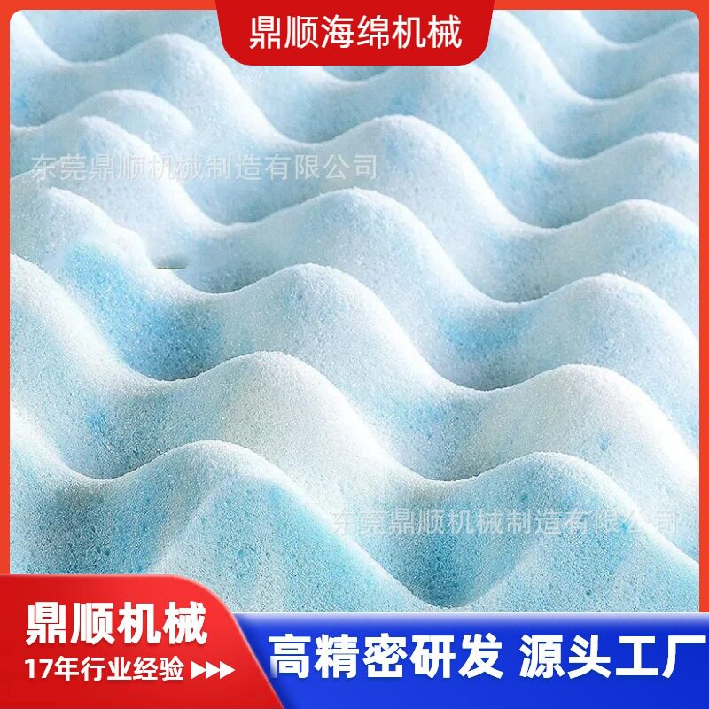 鼎顺泡绵压型机切割减震吸音