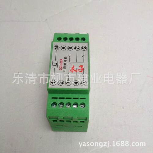 D6Z-8A中间继DZ-638A3电器