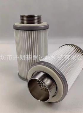 厂家DN64115螺接口除尘滤芯不2.5牙304锈寸钢真空上料机除尘滤芯