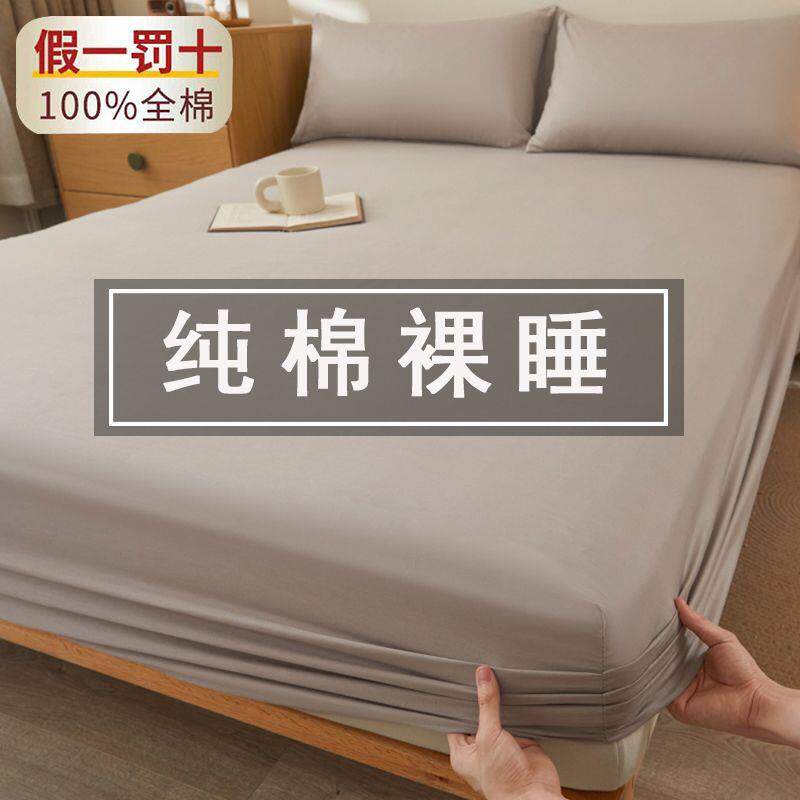 纯棉床笠滑313床罩床垫全保护罩1.8米2米全棉床笠罩床包防单床套