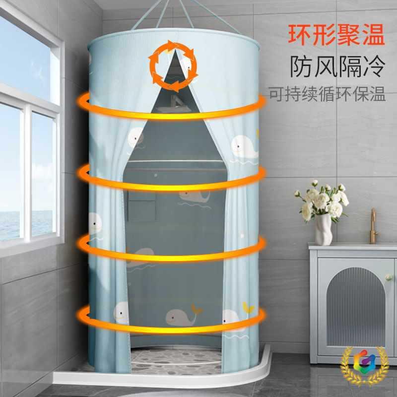 ?洗浴室浴帘防水布卫生间帐浴罩浴帐冬天家用HXG保温保澡暖罩浴照