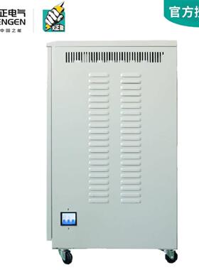 正TNS-0K654VA2三相稳压器天20000W横机数控雕刻V机380稳压电源