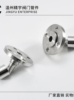 精宇VC钢丝软P管内径89-219胶管头304RCJ扣不锈钢压皮管软管接带