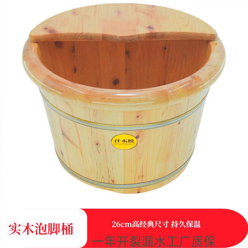 销泡脚木桶844店木木新桶泡脚款有盖香柏直加高家用工厂足浴